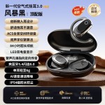 GT735Y电商爆款挂耳式OWS不入耳降噪蓝牙无线蓝牙耳机可旋转130°