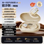 GT735Y电商爆款挂耳式OWS不入耳降噪蓝牙无线蓝牙耳机可旋转130°