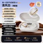 GT735Y电商爆款挂耳式OWS不入耳降噪蓝牙无线蓝牙耳机可旋转130°