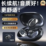 GT735Y电商爆款挂耳式OWS不入耳降噪蓝牙无线蓝牙耳机可旋转130°