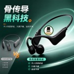 新款x1概念骨传导不入耳可插卡跑步运动长续航气传导无线蓝牙耳机