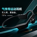 新款x1概念骨传导不入耳可插卡跑步运动长续航气传导无线蓝牙耳机
