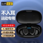 无线挂耳式耳机蓝牙骨传导不入耳运动狂甩不掉高音质蓝牙耳机批发