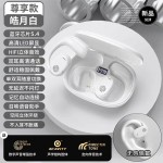 无线挂耳式耳机蓝牙骨传导不入耳运动狂甩不掉高音质蓝牙耳机批发