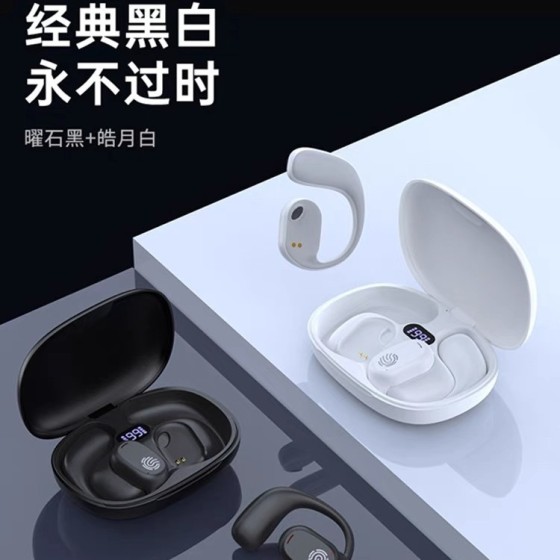 无线挂耳式耳机蓝牙骨传导不入耳运动狂甩不掉高音质蓝牙耳机批发