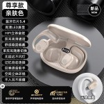 无线挂耳式耳机蓝牙骨传导不入耳运动狂甩不掉高音质蓝牙耳机批发