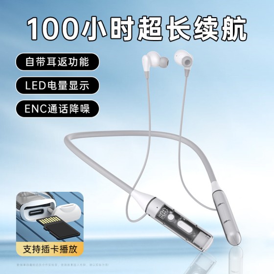 Y13颈挂脖式无线蓝牙耳机超长续航2025新款K歌耳返可插卡跨境私模