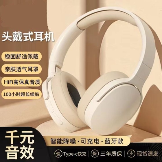 跨境爆款P2961头戴式蓝牙耳机 电竞无线重低音耳麦全包耳厂家直供