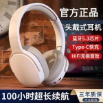 跨境爆款P2961头戴式蓝牙耳机 电竞无线重低音耳麦全包耳厂家直供