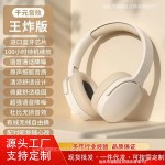 跨境爆款P2961头戴式蓝牙耳机 电竞无线重低音耳麦全包耳厂家直供