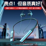 跨境颈挂脖式无线蓝牙运动耳机5.4通用 高音质带数显耳机双耳私模