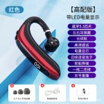 2025新款运动跑步左右通用无线蓝牙耳机入耳挂耳式单耳长续航代发