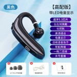 2025新款运动跑步左右通用无线蓝牙耳机入耳挂耳式单耳长续航代发