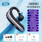 2025新款运动跑步左右通用无线蓝牙耳机入耳挂耳式单耳长续航代发