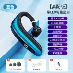 2025新款运动跑步左右通用无线蓝牙耳机入耳挂耳式单耳长续航代发