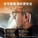 2025新款运动跑步左右通用无线蓝牙耳机入耳挂耳式单耳长续航代发