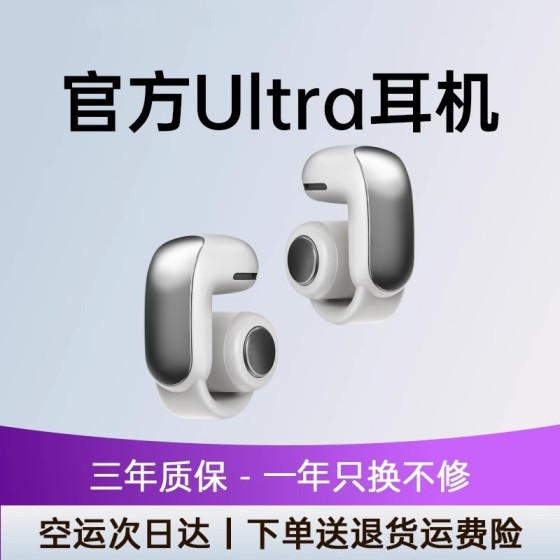 跨境V12无线蓝牙耳机Ultra夹耳式气骨传导不入耳工厂私模批
