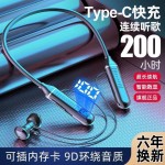 挂脖式蓝牙耳机53大数显无线运动超长续航手机通用立体声