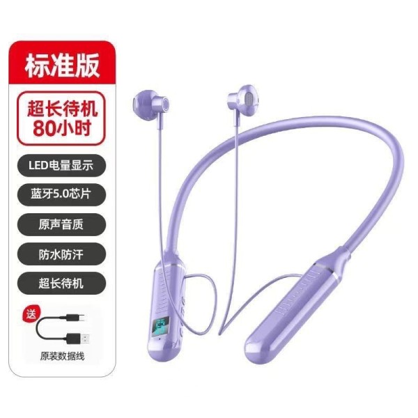 挂脖式蓝牙耳机53大数显无线运动超长续航手机通用立体声