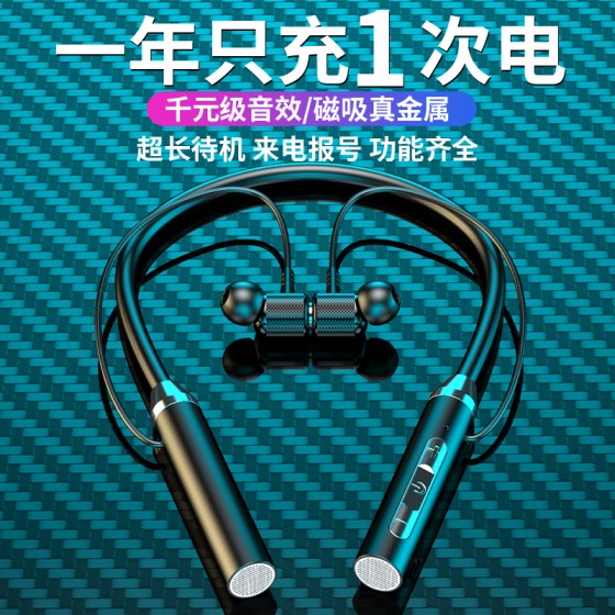 跨境爆款挂脖蓝牙耳机无线运动超长待机重低音蓝牙耳塞工厂现货