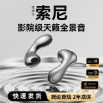 新款蓝牙耳机适用华为苹果小米无线通话降噪半入式超长续航