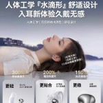 新款蓝牙耳机适用华为苹果小米无线通话降噪半入式超长续航