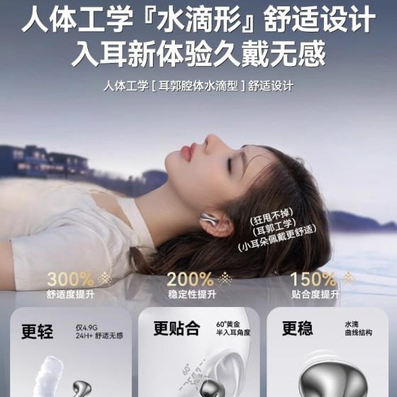 新款蓝牙耳机适用华为苹果小米无线通话降噪半入式超长续航
