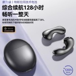 新款蓝牙耳机适用华为苹果小米无线通话降噪半入式超长续航