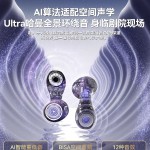 新款蓝牙耳机适用华为苹果小米无线通话降噪半入式超长续航