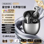 新款蓝牙耳机适用华为苹果小米无线通话降噪半入式超长续航