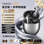新款蓝牙耳机适用华为苹果小米无线通话降噪半入式超长续航