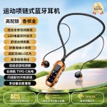 源头工厂2026新款吊坠挂脖式蓝牙耳机插卡长续航通话听歌手机通用
