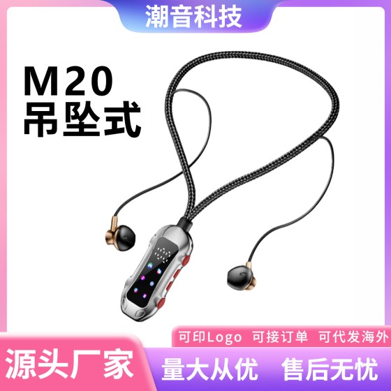 源头工厂2026新款吊坠挂脖式蓝牙耳机插卡长续航通话听歌手机通用