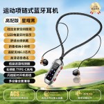 源头工厂2026新款吊坠挂脖式蓝牙耳机插卡长续航通话听歌手机通用