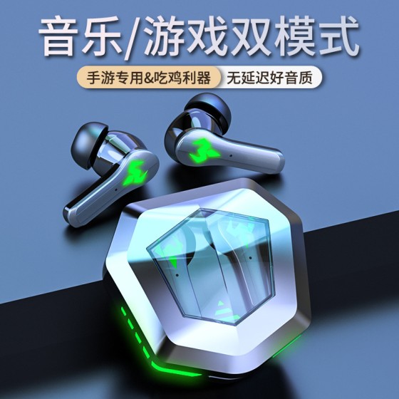 N35电竞无线蓝牙耳机tws双模式运动幻彩呼吸灯HIFI工厂