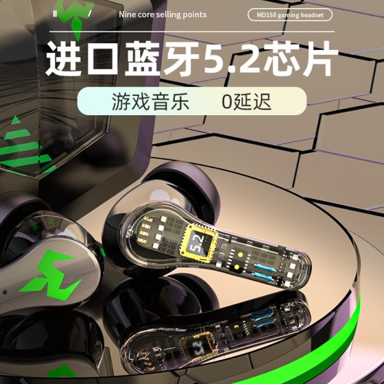 N35电竞无线蓝牙耳机tws双模式运动幻彩呼吸灯HIFI工厂