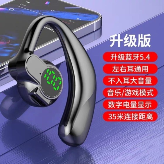 左右旋转蓝牙耳机挂耳式运动降噪无线续航通用游戏蓝牙5.4