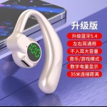 左右旋转蓝牙耳机挂耳式运动降噪无线续航通用游戏蓝牙5.4