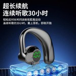 左右旋转蓝牙耳机挂耳式运动降噪无线续航通用游戏蓝牙5.4