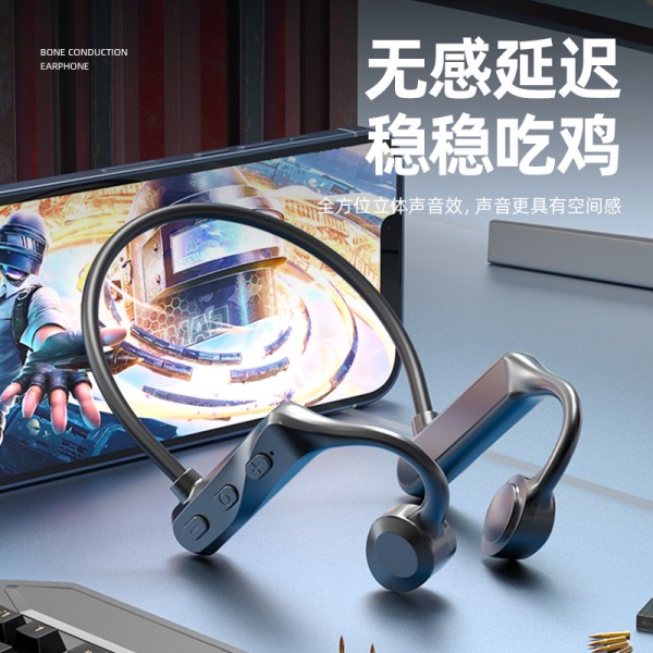 新款私模气传导无线蓝牙耳机挂耳式不入耳防尘防汗无痛佩戴运动