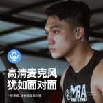 新款私模气传导无线蓝牙耳机挂耳式不入耳防尘防汗无痛佩戴运动