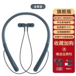 无线插卡蓝牙耳机运动颈挂挂脖耳塞超长待机运动高清通话手机通用