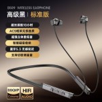 HHW-2无线蓝牙耳机入耳颈挂脖式跑步立体声大容量运动磁吸耳机