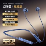 HHW-2无线蓝牙耳机入耳颈挂脖式跑步立体声大容量运动磁吸耳机