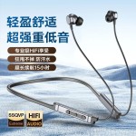 HHW-2无线蓝牙耳机入耳颈挂脖式跑步立体声大容量运动磁吸耳机