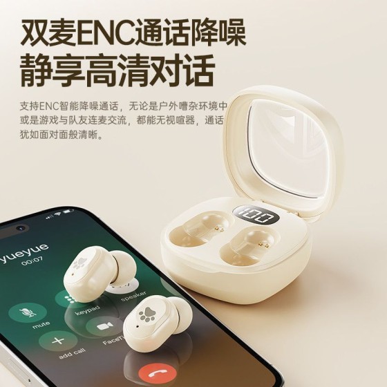 跨境专供q38蓝牙耳机真无线入耳式超长续航tws运动无线