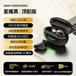睡眠mini12s无线蓝牙耳机2026新款超小迷你隐形入耳式降噪长续航