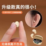 睡眠mini12s无线蓝牙耳机2026新款超小迷你隐形入耳式降噪长续航