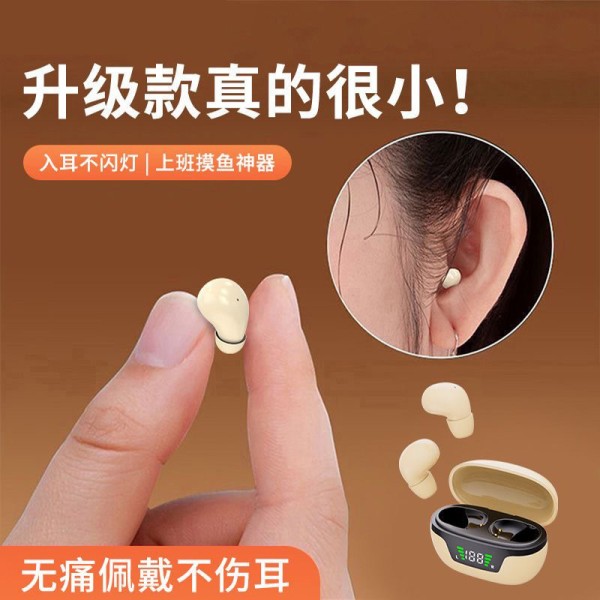 睡眠mini12s无线蓝牙耳机2026新款超小迷你隐形入耳式降噪长续航