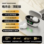 睡眠mini12s无线蓝牙耳机2026新款超小迷你隐形入耳式降噪长续航